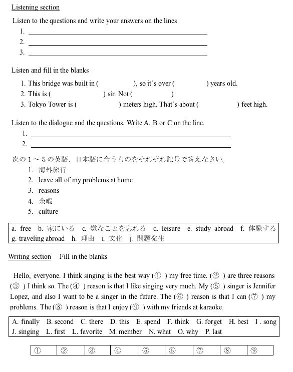 Appendix C