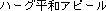 Asakawa_Matsui