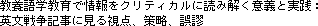 Fujii