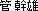 Kahn