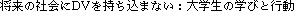 Murata