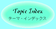 Topic Index