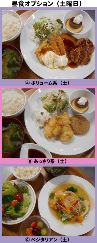 lunch images