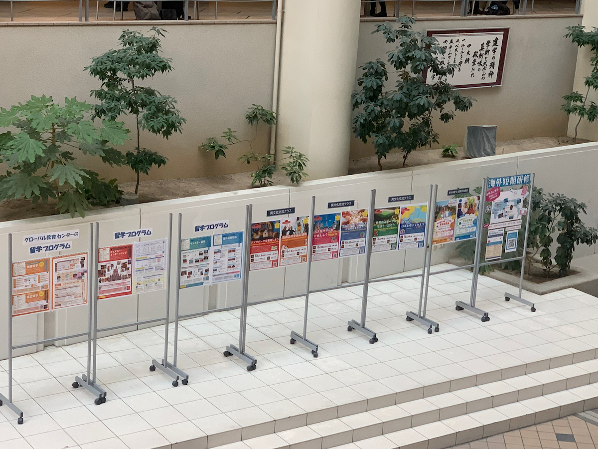 photo of poster area