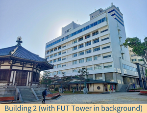 FUT Tower and Building 2
