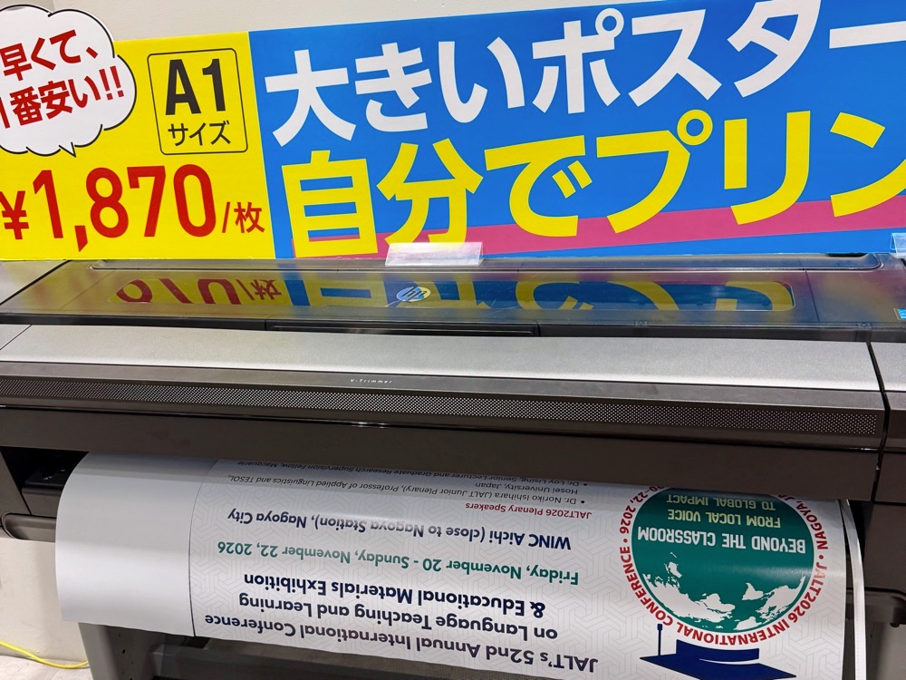 self printing machine at Kinko's
