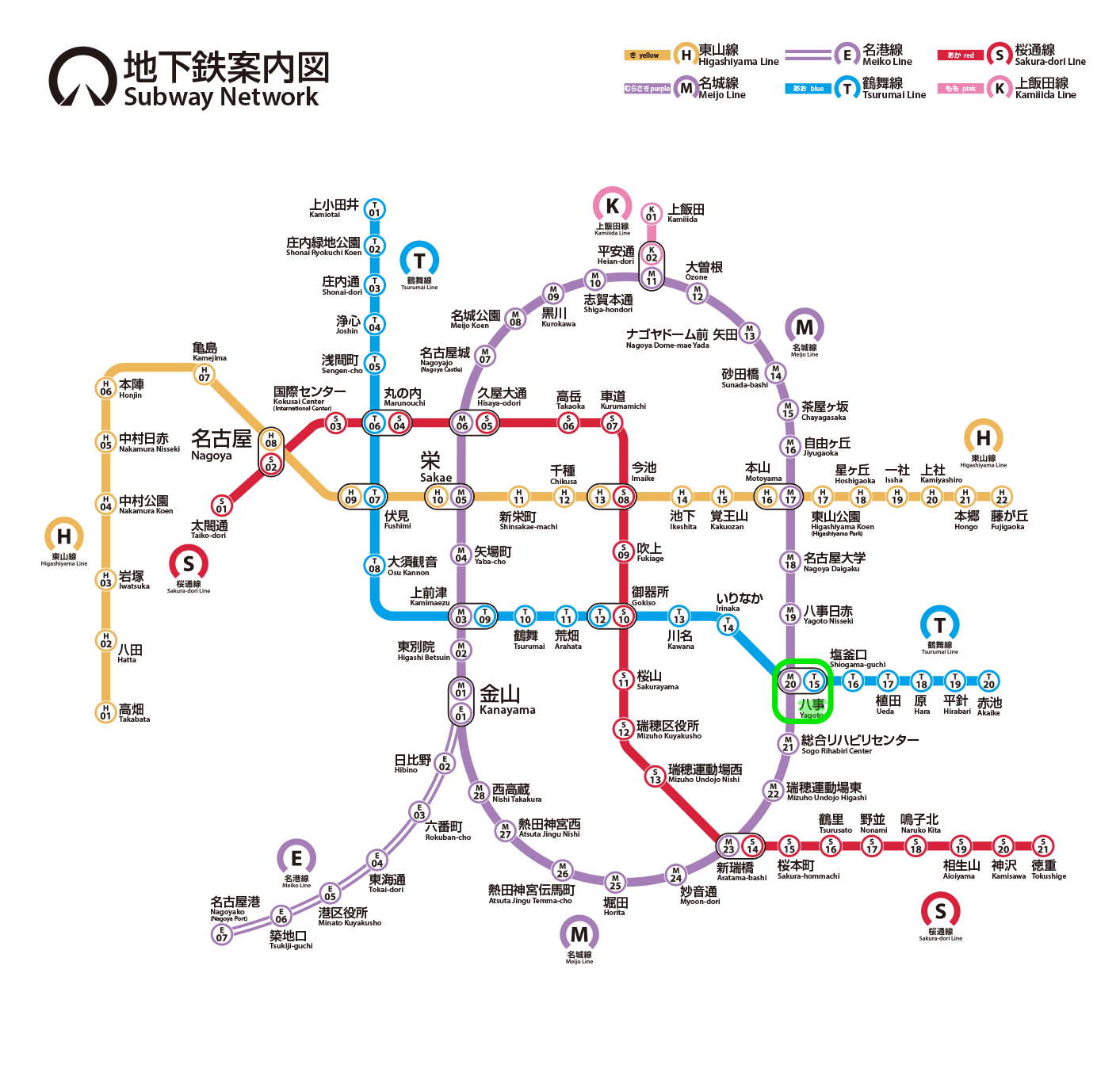 Nagoya City Subway map