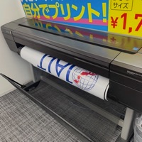 self printing machine at Kinko's